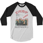 Pink Floyd Japan Vintage Concert Baseball T-Shirt