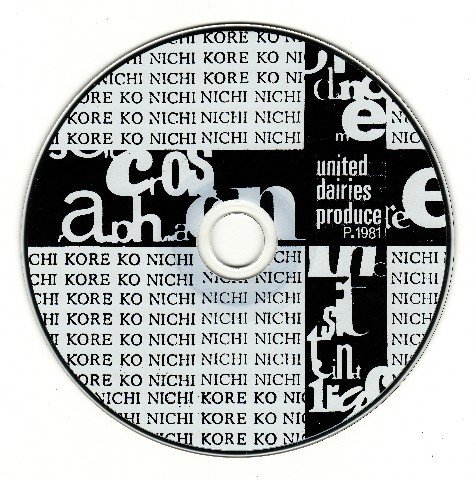Nurse With Wound-4