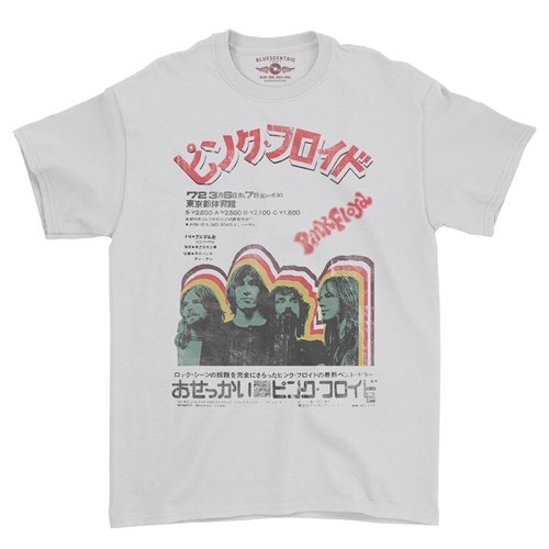 Pink Floyd Japan Vintage Concert T-Shirt - Classic Heavy Cotton